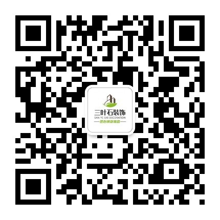 裝修,為什么選擇三葉石裝飾? 裝修,為什么選擇三葉石裝飾?